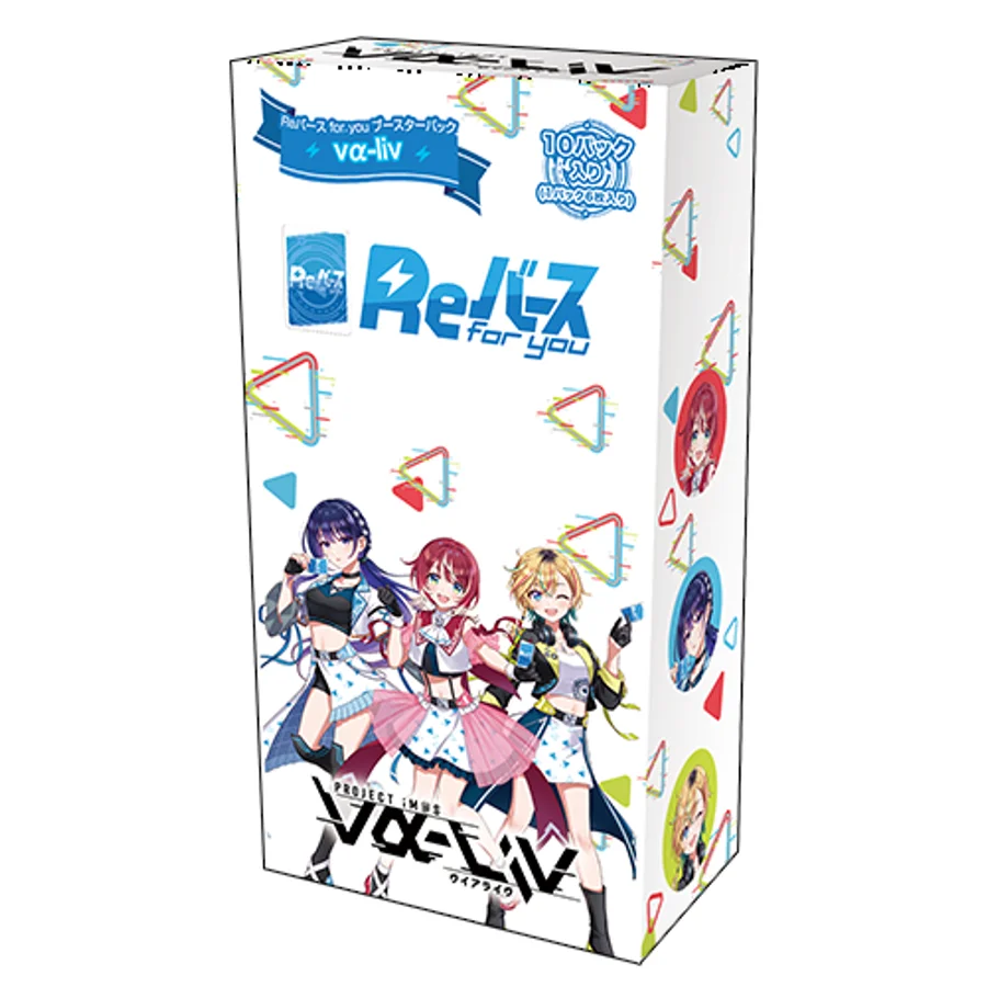 Rebirth For You Va-liv Japanese - 1 Booster Box (10 Boosters)